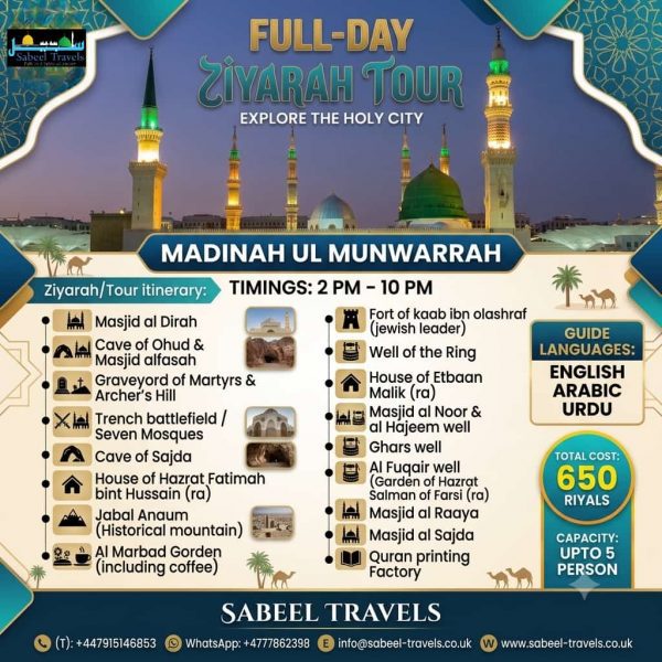 Ziyarat 3